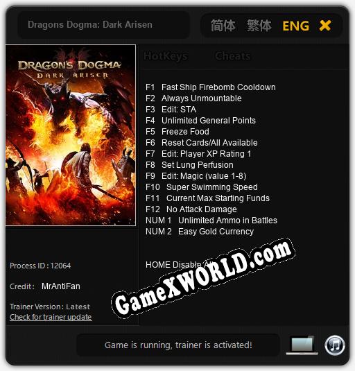 Dragons Dogma: Dark Arisen: Читы, Трейнер +14 [MrAntiFan]