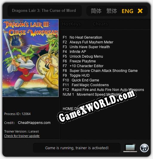 Трейнер для Dragons Lair 3: The Curse of Mordread [v1.0.1]