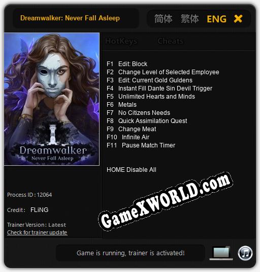 Dreamwalker: Never Fall Asleep: Трейнер +11 [v1.4]