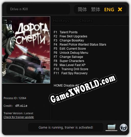 Drive n Kill: Трейнер +11 [v1.2]