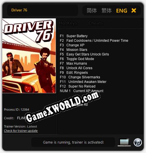 Driver 76: Трейнер +13 [v1.6]