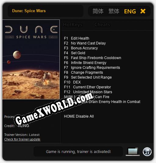 Dune: Spice Wars: ТРЕЙНЕР И ЧИТЫ (V1.0.12)
