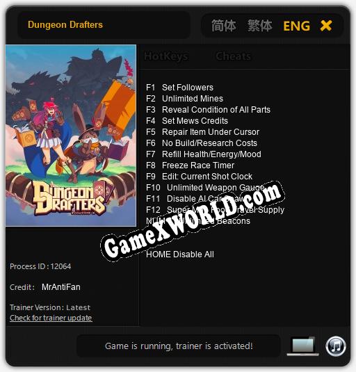 Трейнер для Dungeon Drafters [v1.0.9]