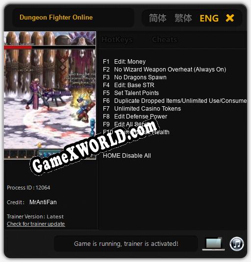 Трейнер для Dungeon Fighter Online [v1.0.8]