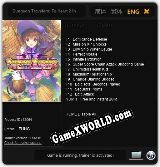 Трейнер для Dungeon Travelers: To Heart 2 in Another World [v1.0.6]