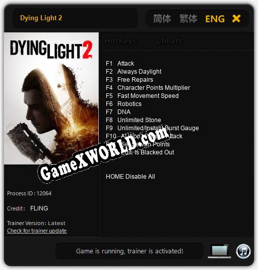 Dying Light 2: Трейнер +12 [v1.1]