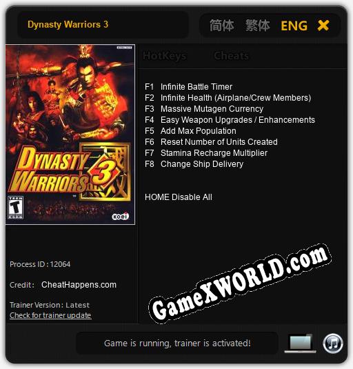 Трейнер для Dynasty Warriors 3 [v1.0.1]