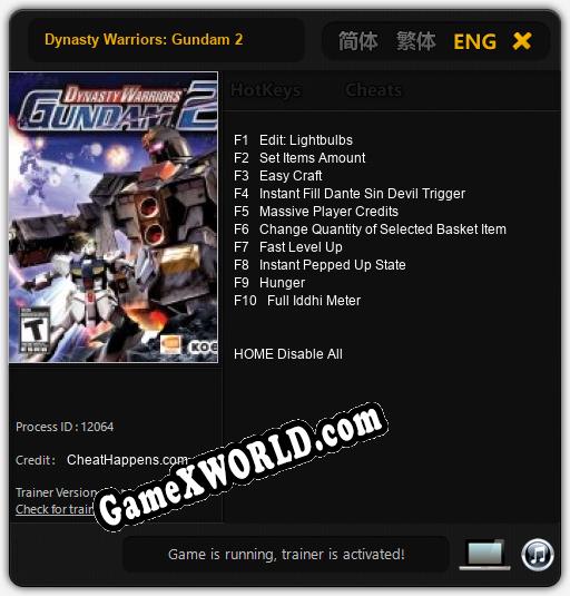 Dynasty Warriors: Gundam 2: ТРЕЙНЕР И ЧИТЫ (V1.0.50)