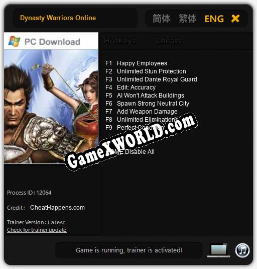 Трейнер для Dynasty Warriors Online [v1.0.7]