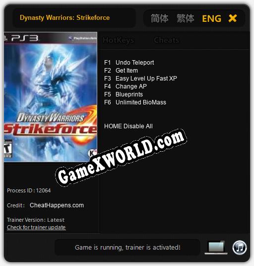 Трейнер для Dynasty Warriors: Strikeforce [v1.0.1]
