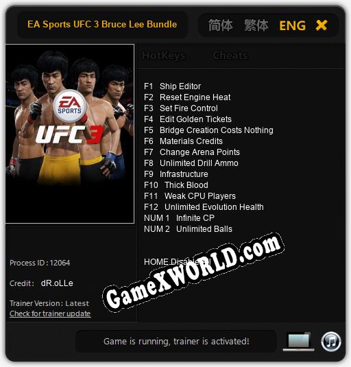 EA Sports UFC 3 Bruce Lee Bundle: Читы, Трейнер +14 [dR.oLLe]