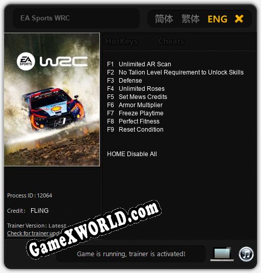 EA Sports WRC: ТРЕЙНЕР И ЧИТЫ (V1.0.17)