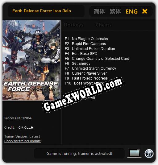 Earth Defense Force: Iron Rain: ТРЕЙНЕР И ЧИТЫ (V1.0.92)