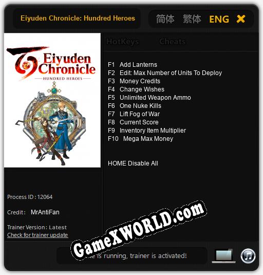 Eiyuden Chronicle: Hundred Heroes: Трейнер +10 [v1.5]