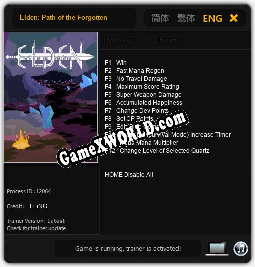 Elden: Path of the Forgotten: Трейнер +6 [v1.9]