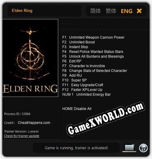 Elden Ring: Читы, Трейнер +13 [CheatHappens.com]