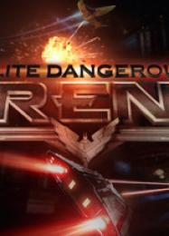 Elite Dangerous: Arena: Читы, Трейнер +6 [MrAntiFan]
