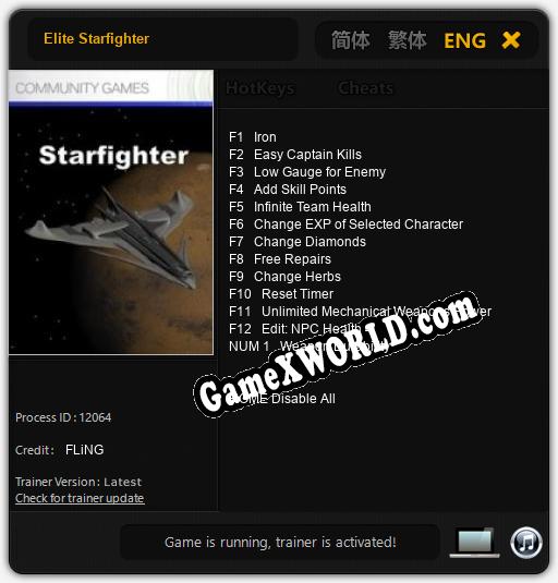 Трейнер для Elite Starfighter [v1.0.4]
