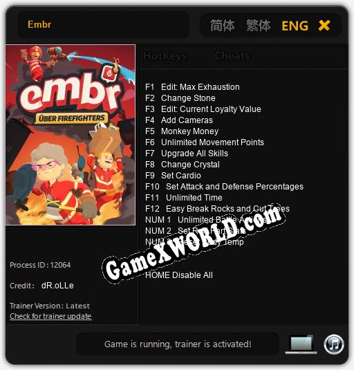 Трейнер для Embr [v1.0.1]