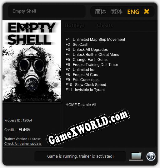 Empty Shell: ТРЕЙНЕР И ЧИТЫ (V1.0.40)