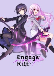 Engage Kill: Читы, Трейнер +7 [CheatHappens.com]