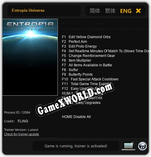 Entropia Universe: Трейнер +15 [v1.1]
