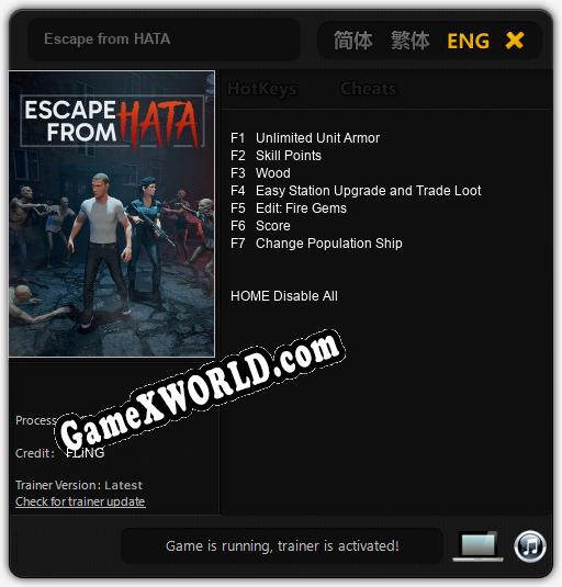 Escape from HATA: ТРЕЙНЕР И ЧИТЫ (V1.0.56)