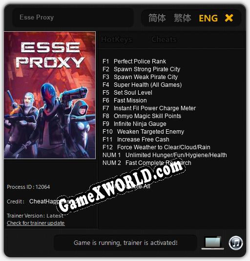 Esse Proxy: ТРЕЙНЕР И ЧИТЫ (V1.0.40)
