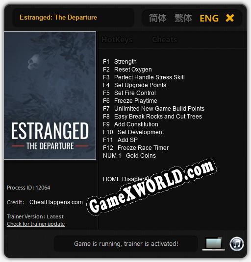 Estranged: The Departure: Трейнер +13 [v1.8]