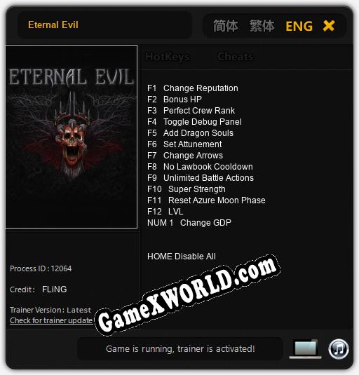 Eternal Evil: Трейнер +13 [v1.4]