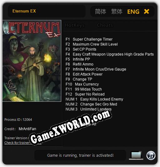 Трейнер для Eternum EX [v1.0.9]