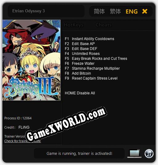 Etrian Odyssey 3: ТРЕЙНЕР И ЧИТЫ (V1.0.95)