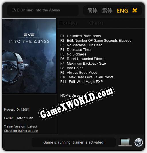 EVE Online: Into the Abyss: ТРЕЙНЕР И ЧИТЫ (V1.0.71)