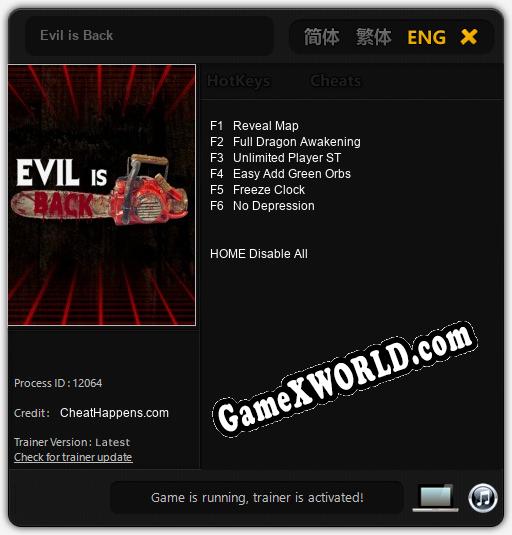 Evil is Back: ТРЕЙНЕР И ЧИТЫ (V1.0.67)