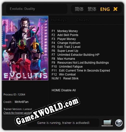 Evolutis: Duality: ТРЕЙНЕР И ЧИТЫ (V1.0.3)