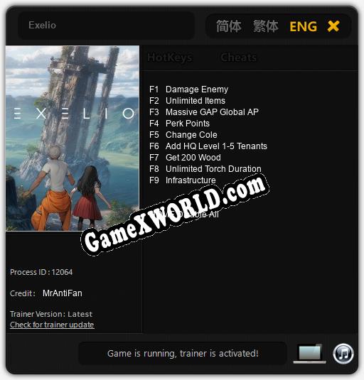 Exelio: ТРЕЙНЕР И ЧИТЫ (V1.0.57)