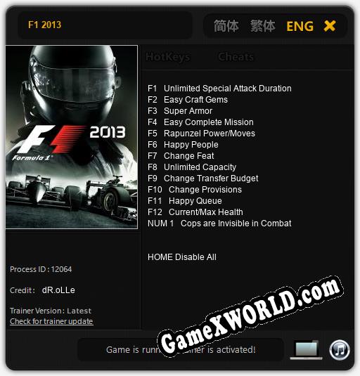 F1 2013: ТРЕЙНЕР И ЧИТЫ (V1.0.6)