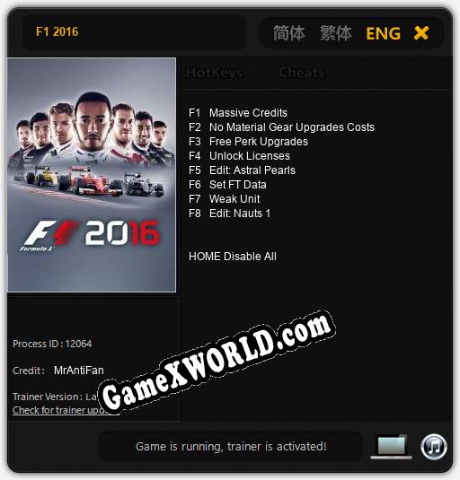 F1 2016: ТРЕЙНЕР И ЧИТЫ (V1.0.40)
