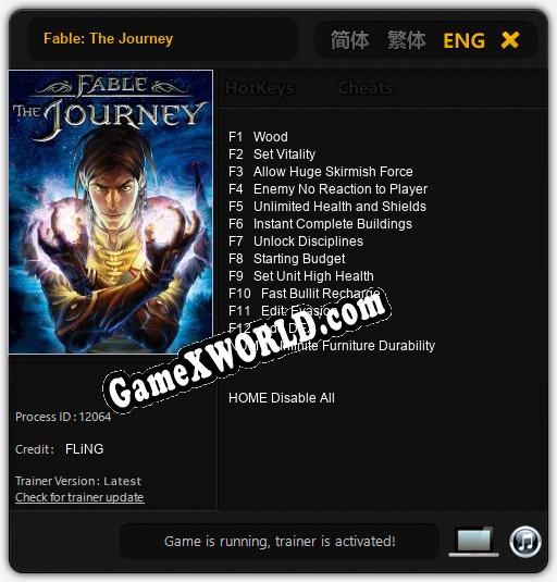 Трейнер для Fable: The Journey [v1.0.5]