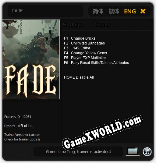 Трейнер для FADE [v1.0.6]