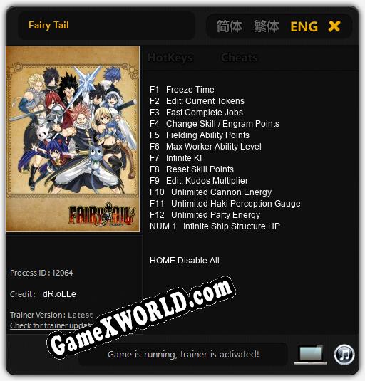 Fairy Tail: Трейнер +13 [v1.2]