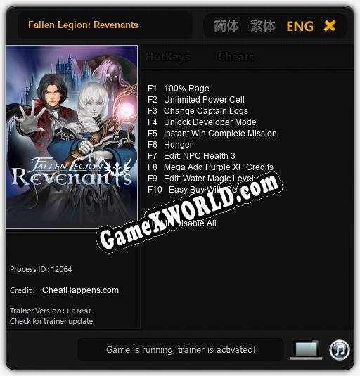 Трейнер для Fallen Legion: Revenants [v1.0.8]