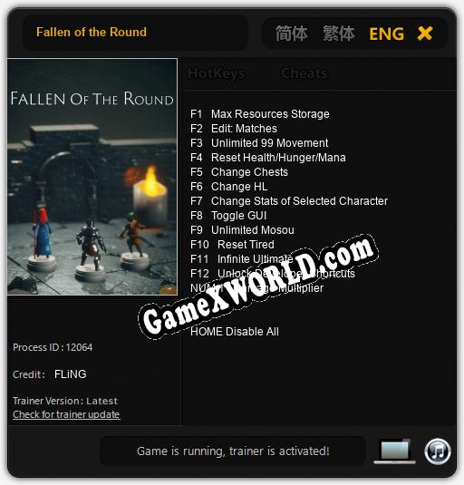 Fallen of the Round: ТРЕЙНЕР И ЧИТЫ (V1.0.59)