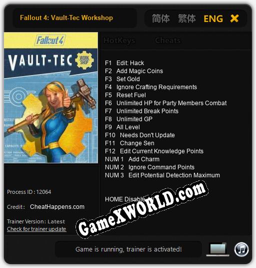 Fallout 4: Vault-Tec Workshop: Читы, Трейнер +15 [CheatHappens.com]