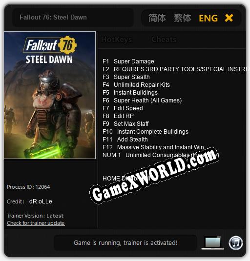 Fallout 76: Steel Dawn: Трейнер +13 [v1.9]