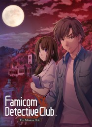 Famicom Detective Club: The Missing Heir: Читы, Трейнер +7 [MrAntiFan]