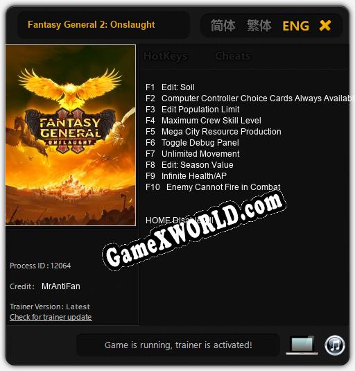 Fantasy General 2: Onslaught: ТРЕЙНЕР И ЧИТЫ (V1.0.17)