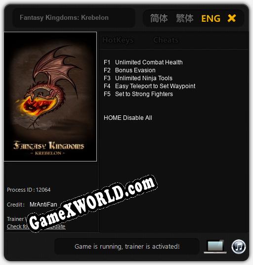 Fantasy Kingdoms: Krebelon: Читы, Трейнер +5 [MrAntiFan]