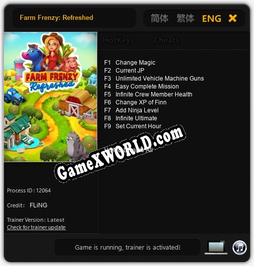 Farm Frenzy: Refreshed: Трейнер +9 [v1.4]