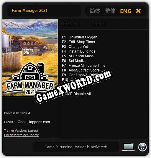 Farm Manager 2021: Читы, Трейнер +10 [CheatHappens.com]